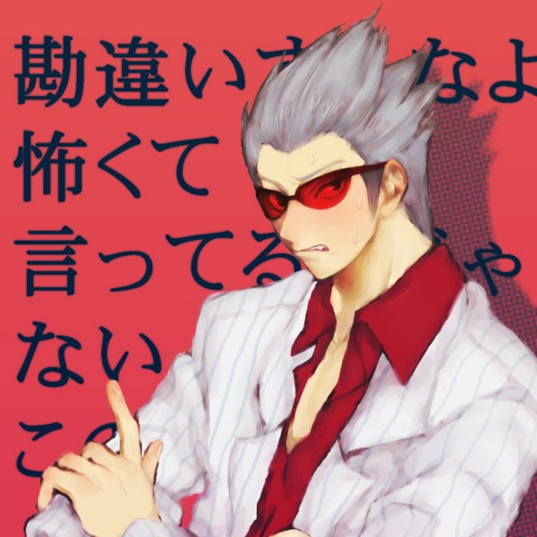ツンダメ