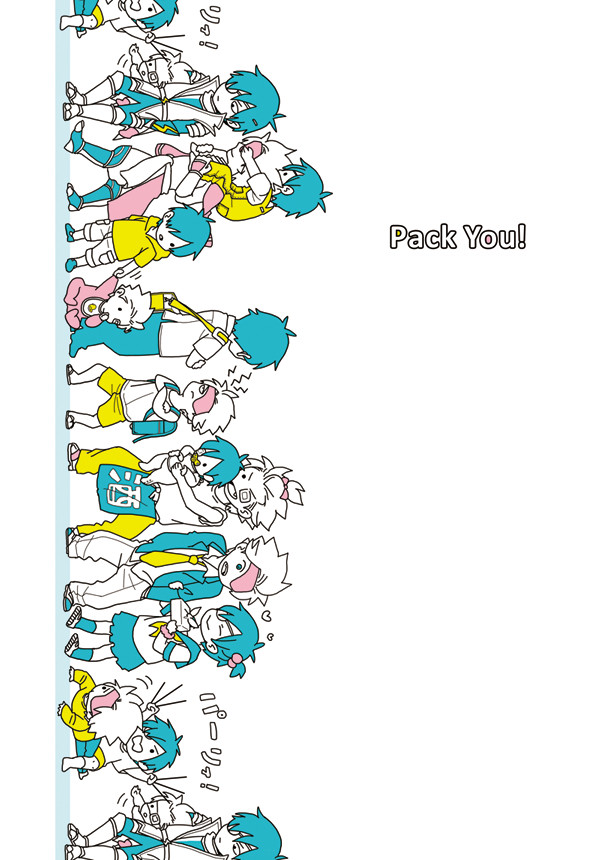 【C86】Pack you!【サンプル】