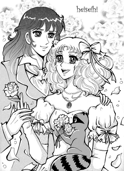 Candy-Terry Happy End