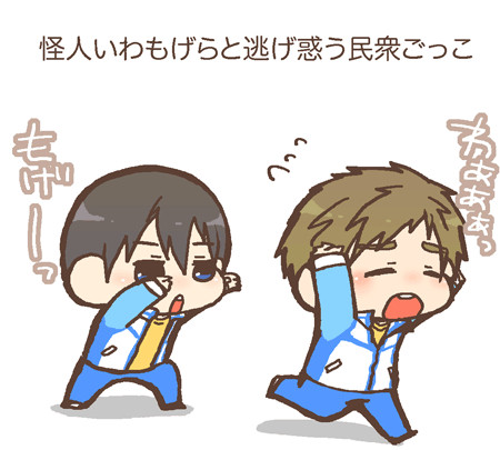 【Free!】無配まんが＋ログ