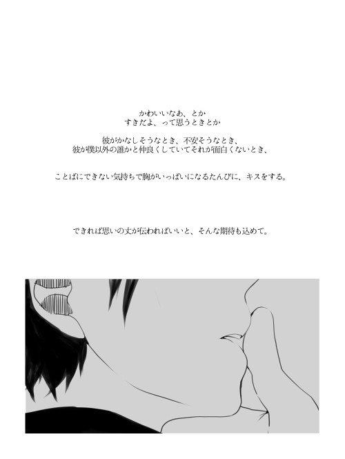 「　」