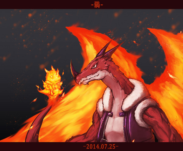 甦る竜王伝説