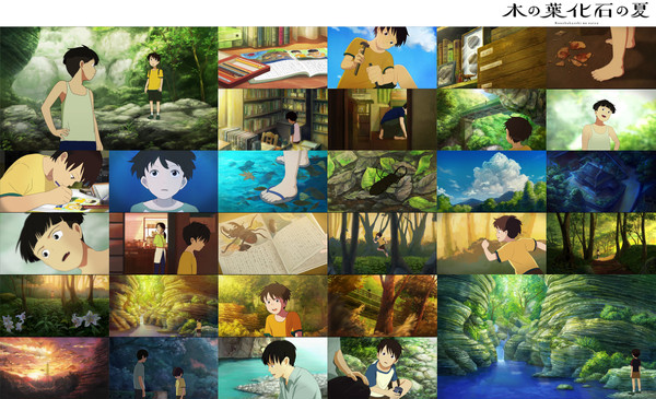 自主制作アニメ「木の葉化石の夏」