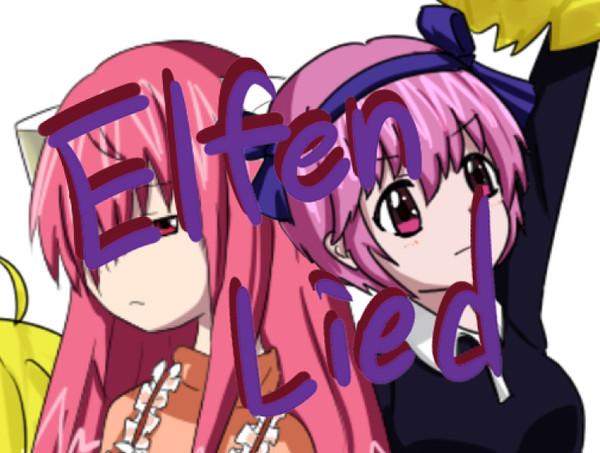 アニメ塗りっぽくエルフェン