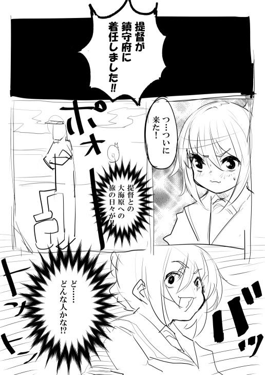もしもシリーズ