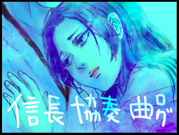 信コンログ