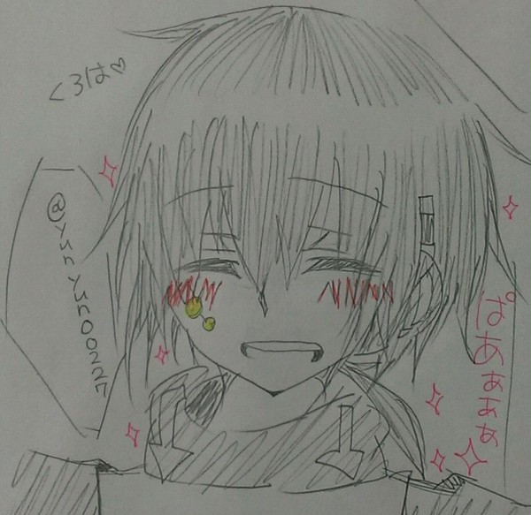クロハ