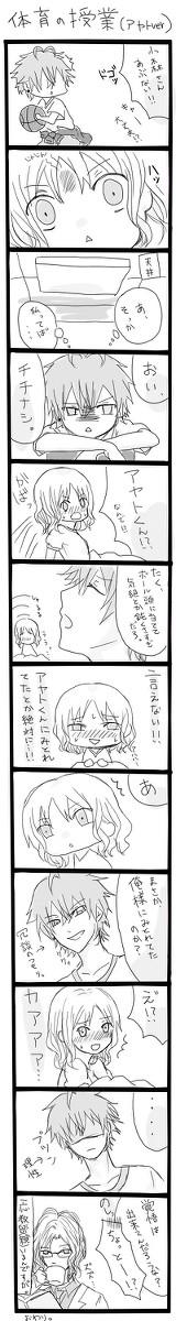 ディアラヴァ劇場①