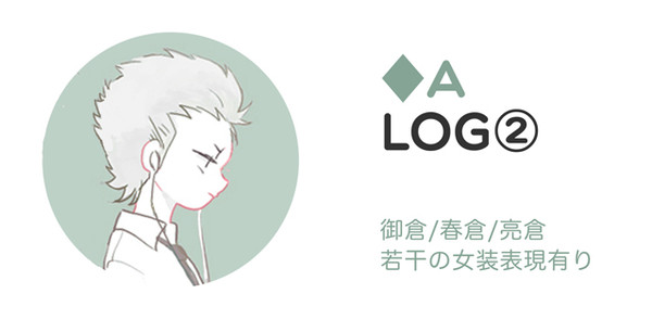 【♦A腐】log2