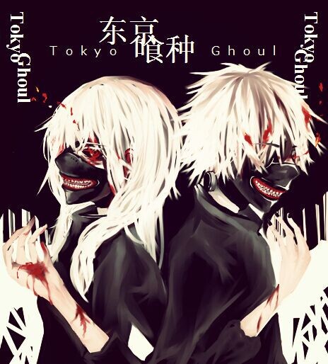 金木（&性转）