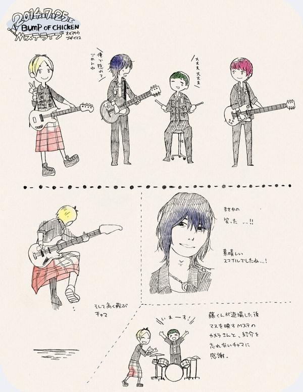 MステBUMP