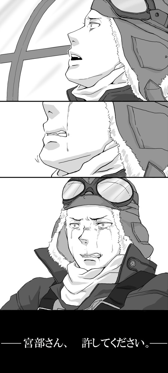 届かない