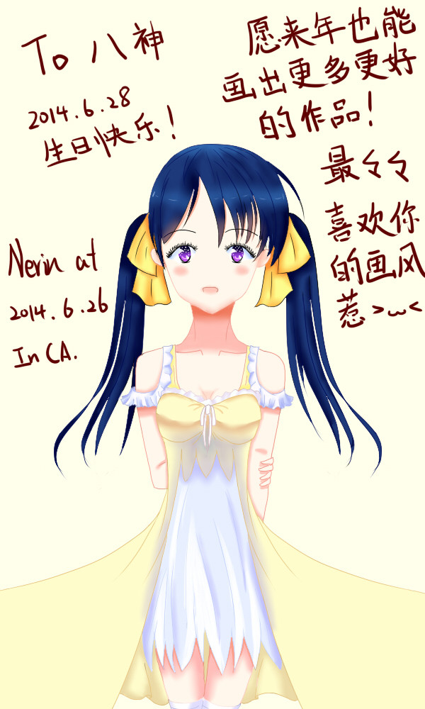 友達に誕生日のプレゼント