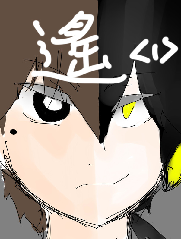遙<1>
