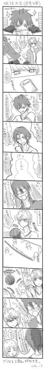ディアラヴァ劇場②