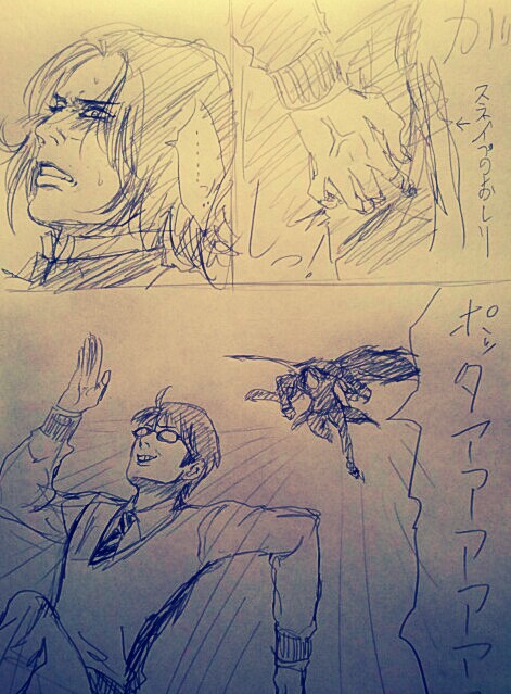 ハリスネの下らないまんが