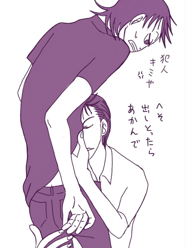 石御