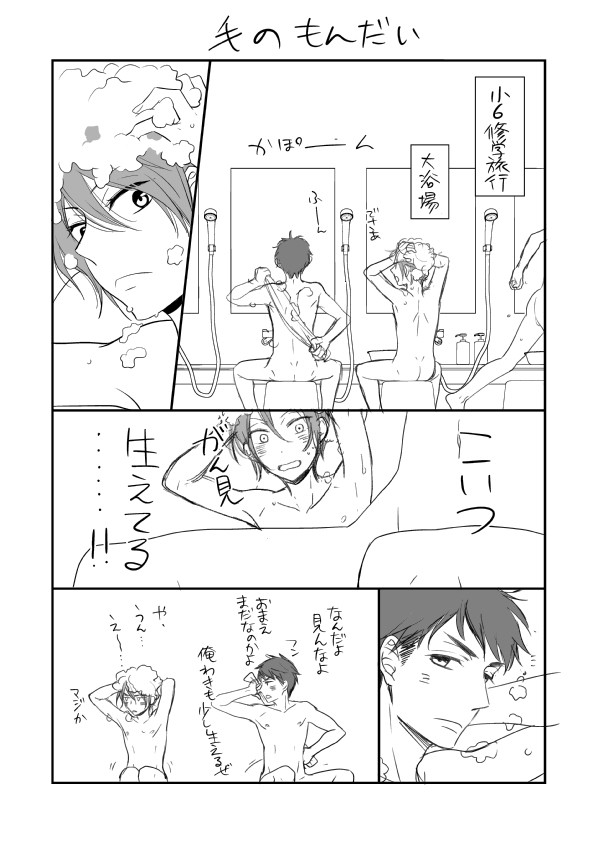 毛のもんだい