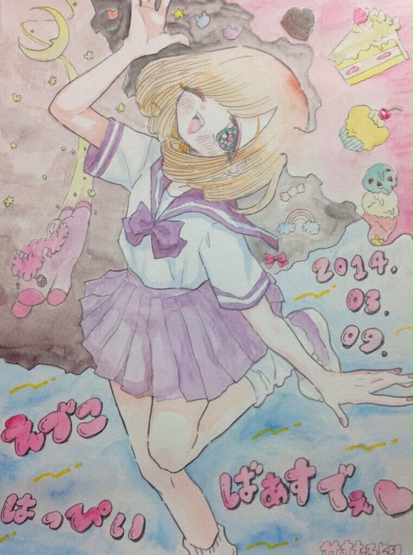 あなたの世界