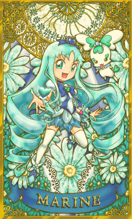 Cure Marine