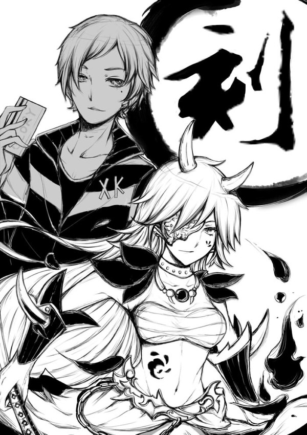 吴羽策&鬼刻