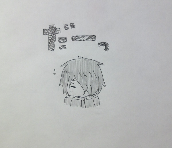 だーっ ぺいっ!!