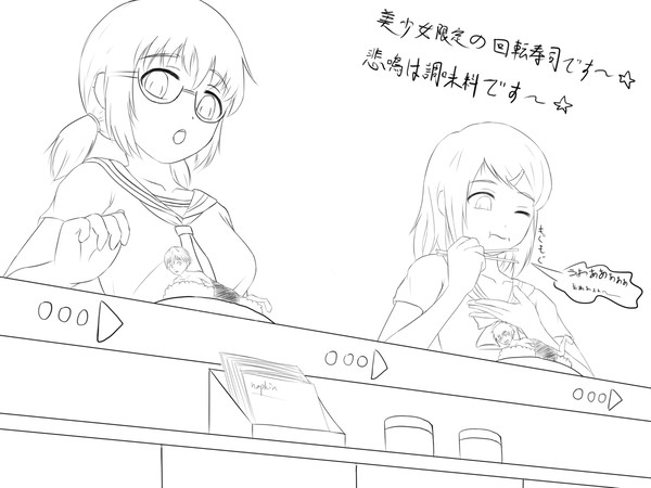 回転寿司