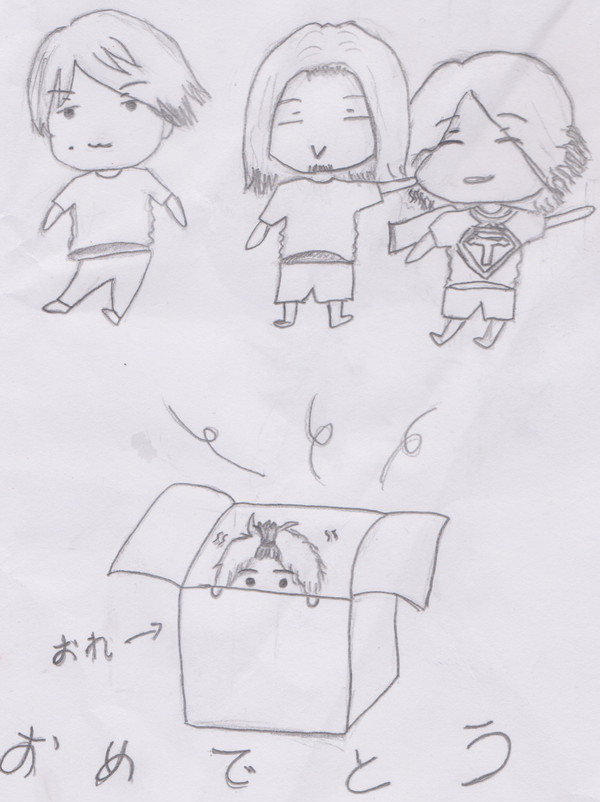 To Taka (2014)