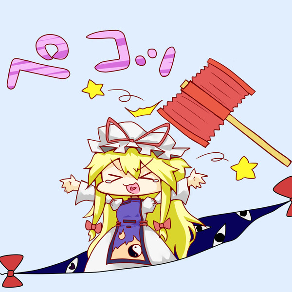 ゆかりたたき