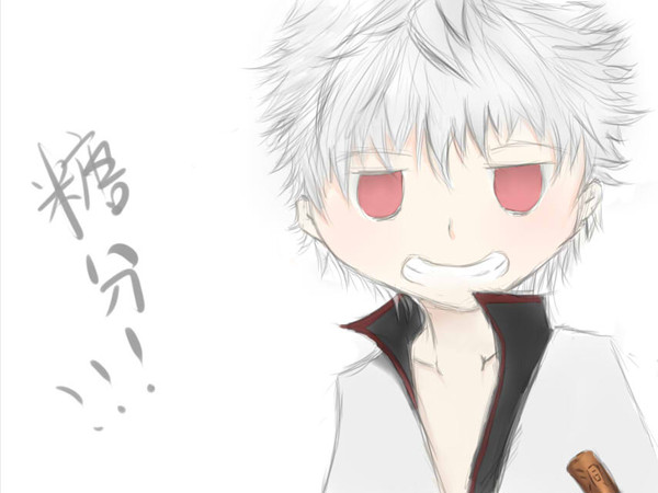 糖分