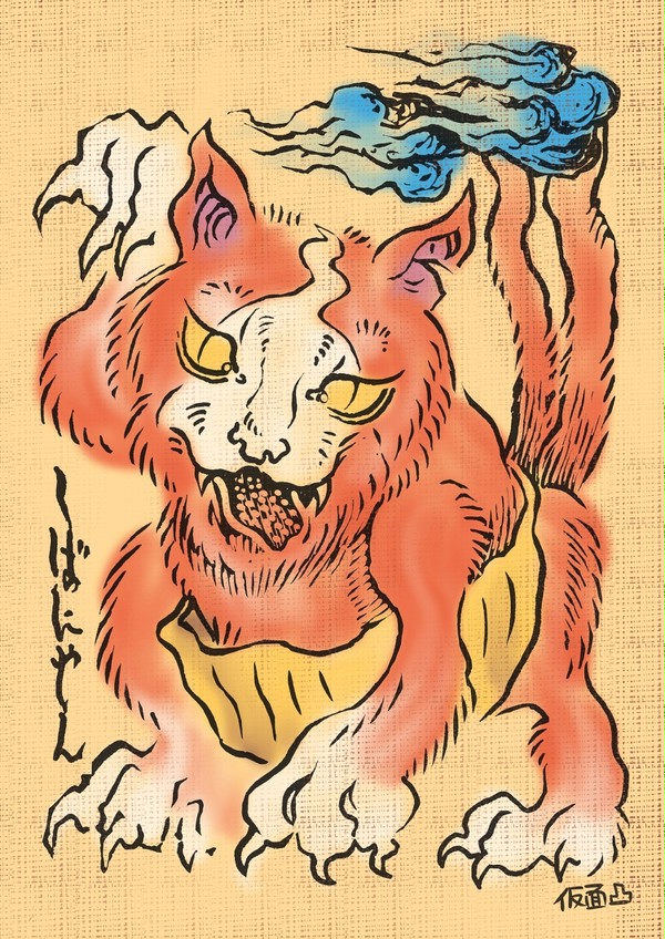 ジバニャン