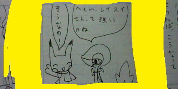 ポケ学園ストーリー 小さな事で大惨事!?