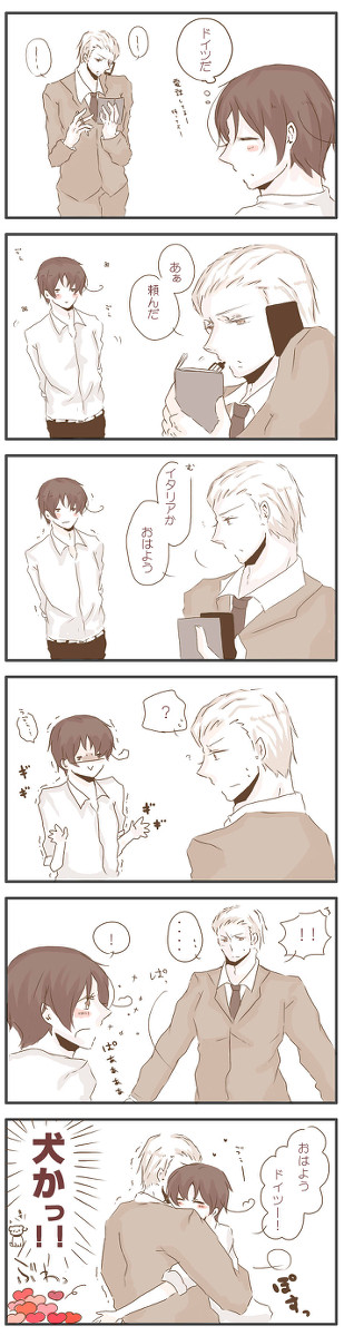 【腐】わんこ系男子