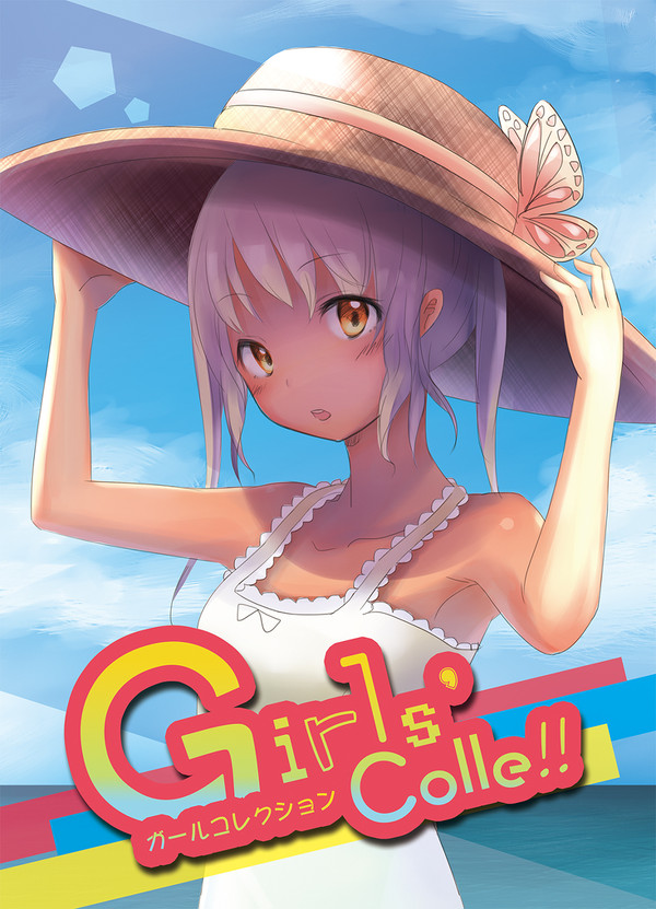Girls' Colle!! p1~3