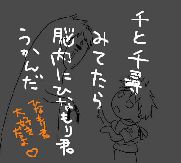 これだと6番目の駅をスルーして欲しい