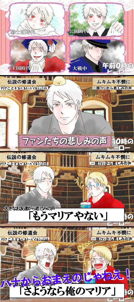 清き時代をお偲ぶぜー