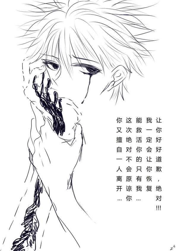 【腐】奇犽gun……