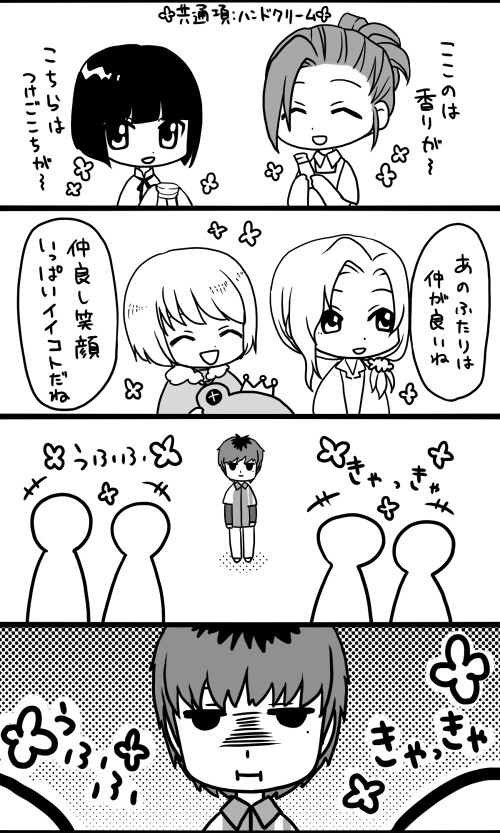 Beit+Altessimo