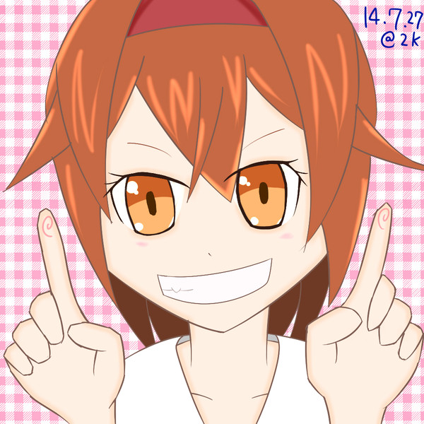 いっちばーん