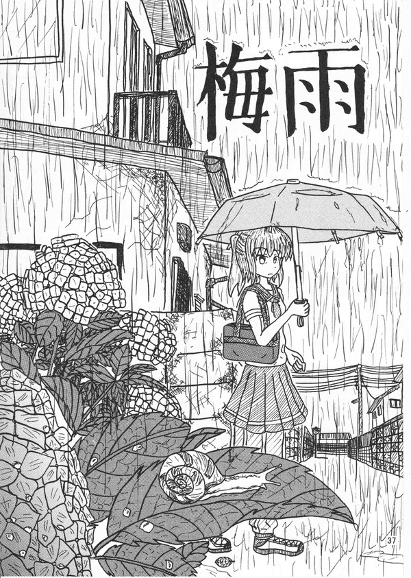 部誌 第133号 2/3