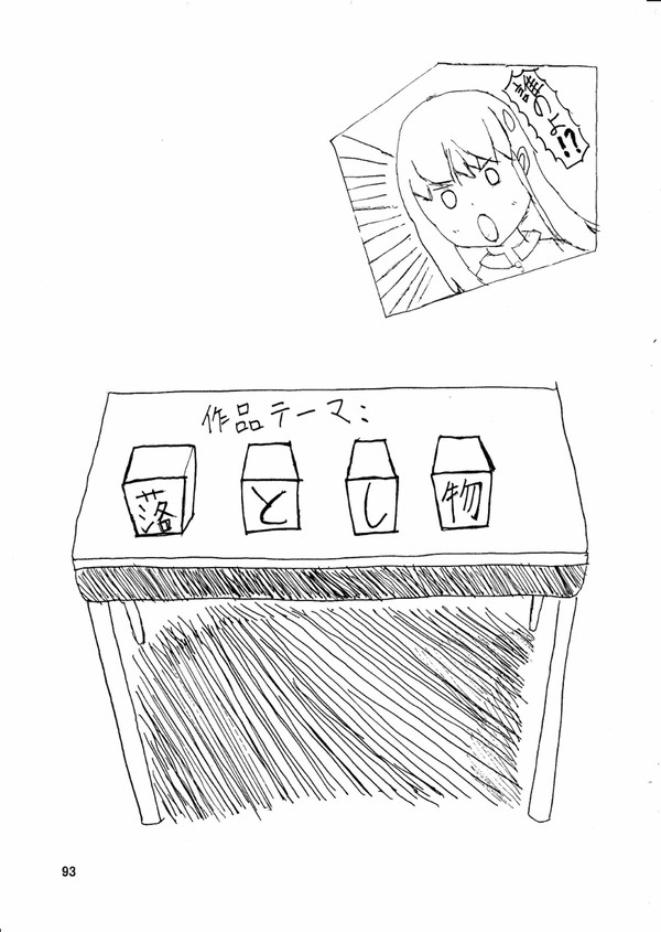 部誌 第133号 3/3