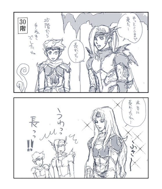 FF４taぽいのとかまとめ
