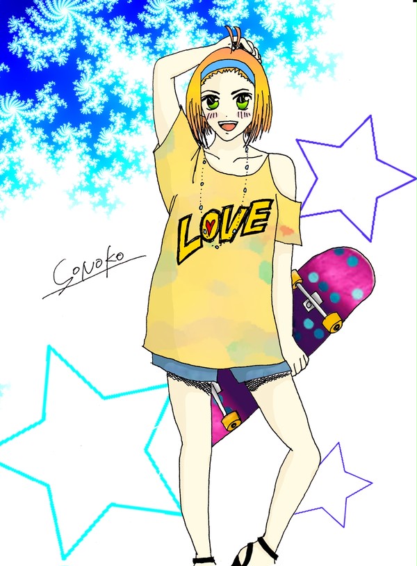 園子