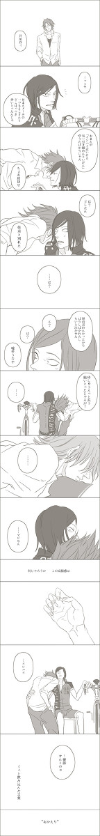 井尾待