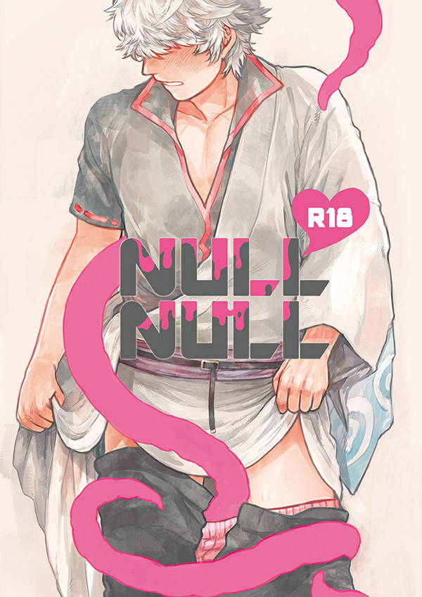 C86新刊サンプル