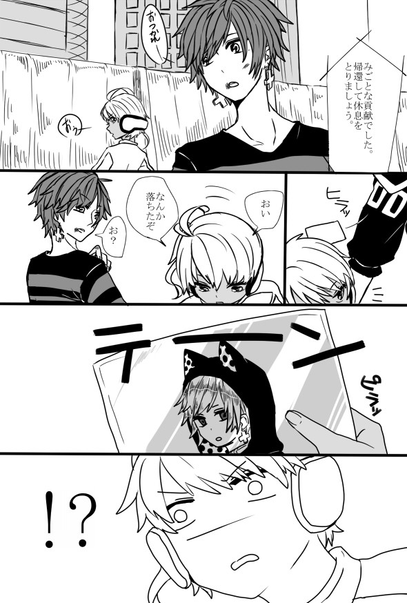 アクセサリが愛しすぎて