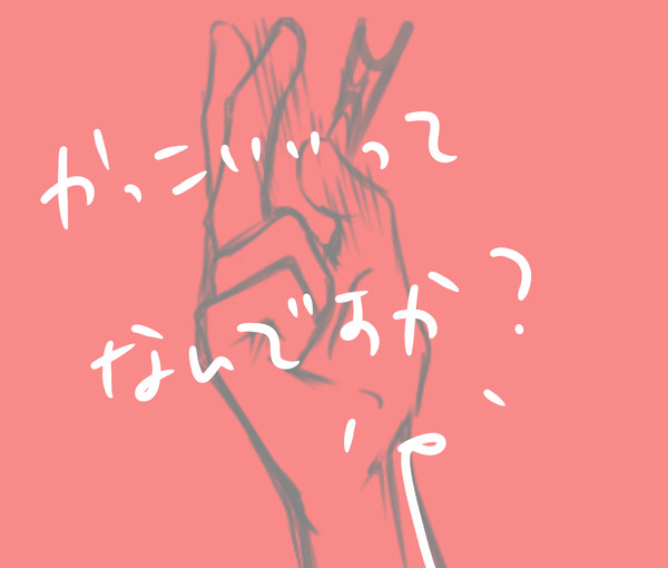 第一回どれだけかっこよく大破できるか大会