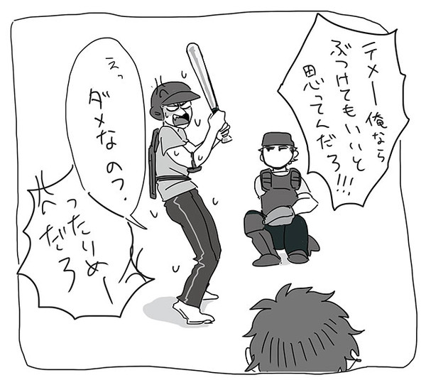 沢金