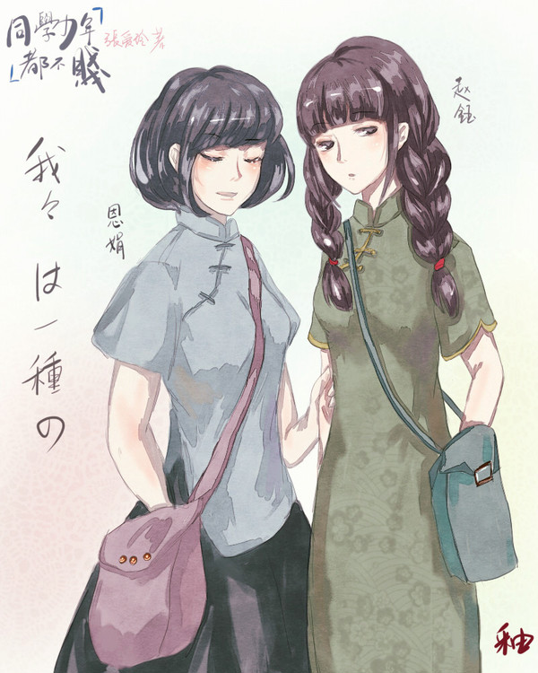 我々   は一種の  [日語苦手]