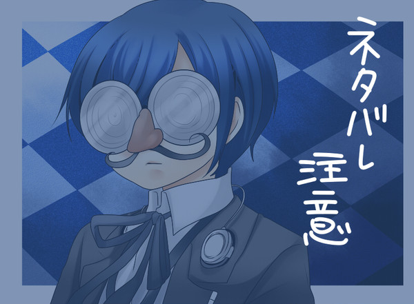 ぺきゅ～